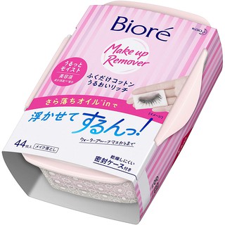 Biore’ บิโอเร Kao เช็ดคอตตอนมอยเจอร์ไรซิ่งริชมอยส์เจอร์ไรซิ่งบอดี้ 44แผ่น b1291