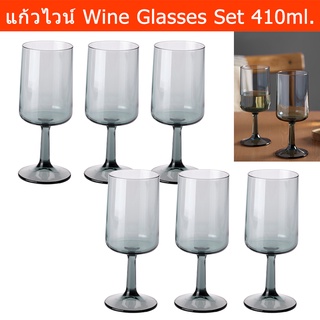 แก้วไวน์สวยๆ ใบใหญ่ วินเทจ สำหรับไวน์แดง 410ml. สีเทา (6ใบ)  Wine Glasses Wine Glass Set Red Wine Glasses Square Large