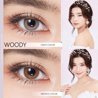 Woody eff.18 | Sweety plus