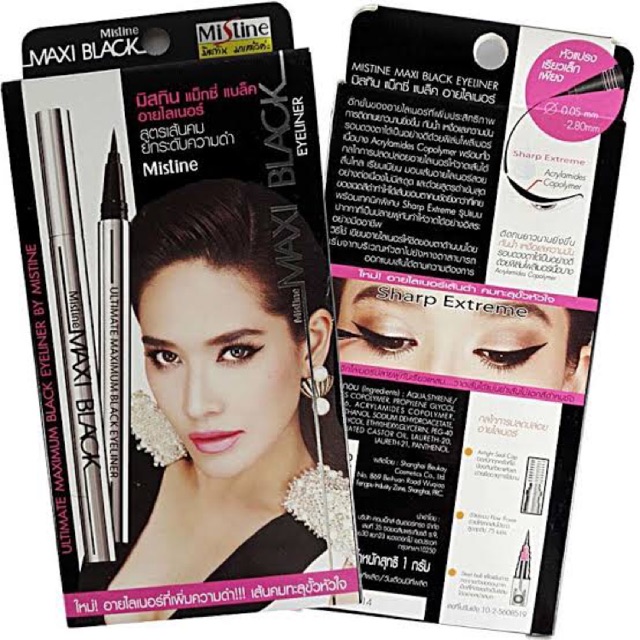 Mistine Maxi Black Eyeliner มิสทีน แม็กซี่แบล็ค อายไลน์เนอร์ Shopee