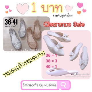 ลูกค้าใหม่จ่าย1บาท melissa style ❤️ พับงอได้‼️นิ่มมากจ้า ❌แนะนำ+1ไซส์จากปกติน้าคัชชูยางนิ่มสวมใส่สบายทรงสวยลุยน้ำได้นะคะ