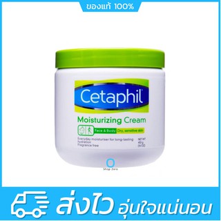 Cetaphil Moisturizing Cream 453g