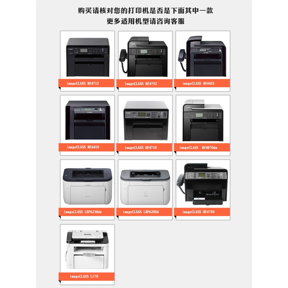 canon 4700 printer cartridge