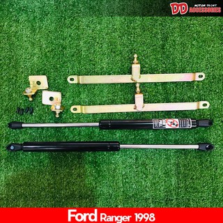 โช๊คค้ำฝากระโปรงหน้า FORD ranger 1998 1999 2000 2001 2002 2003 2004 2005