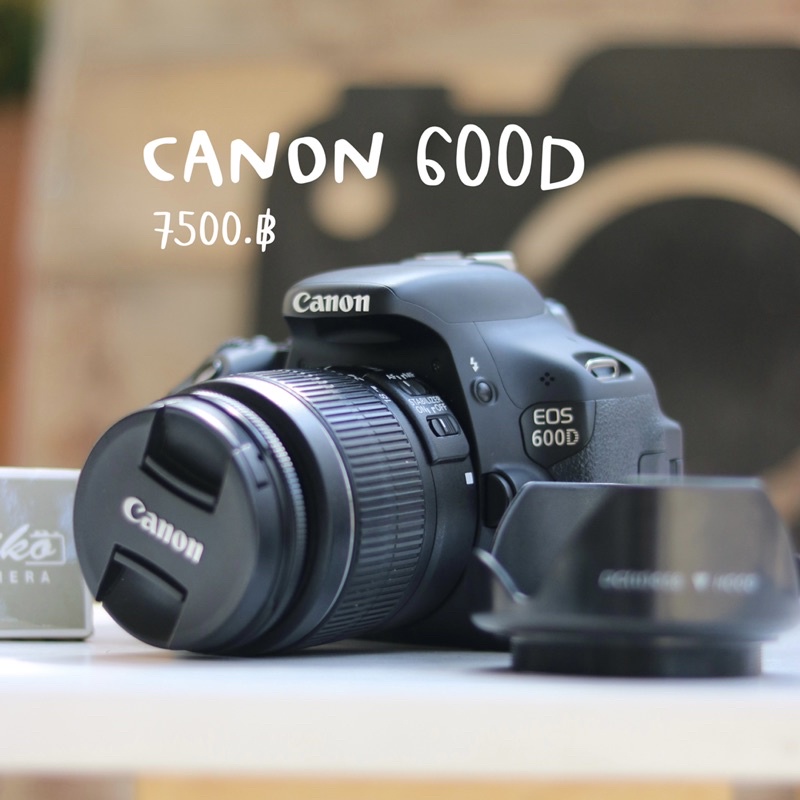 CANON 600D กล้องมือสอง กล้องแคนนอน กล้องราคาถูก