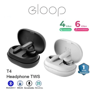 Eloop T4 หูฟังไร้สาย TWS BT 5.1 ลดเสียงดีเลย์ หูฟังบลูทูธ หูฟังอินเอียร์ In Ears บรูทูธ แบตอึด | Orsen หูฟังไร้สาย หูฟัง