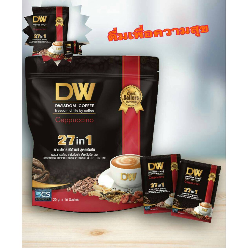 [5 ห่อ] กาแฟดีวิสด้อม เพื่อสุขภาพ