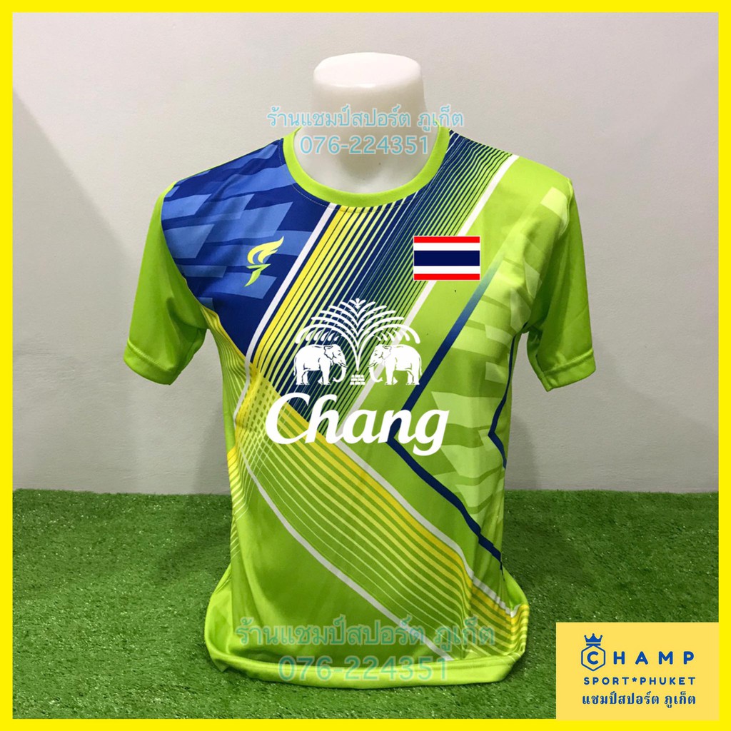 เสื้อกีฬา ทีมชาติไทย สกรีนโลโก้ช้าง (ลิขสิทธิ์แท้) Football Shirt เสื้อบอล Sport Shirt with Chang Thai logo