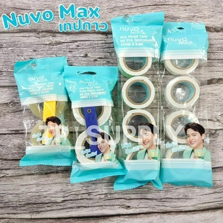 สุดคุ้ม!! เทปกาว Nuvo Max เทปโฟมสองหน้า เทปใสกาวน้ำ เทปเยื่อกาว (จำนวน 1 แพ็ค)