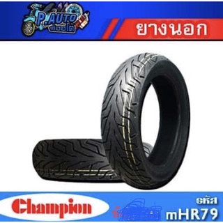 ยางนอกแชมเปี้ยนเรเดี้ยนHR79 ขอบ12 -14-15ไม่ใช้ยางใน