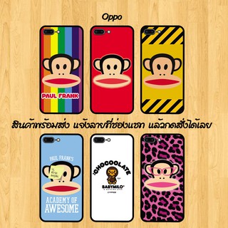 Oppo A3s A37 A39 A57 A71 A77 A83 F1 F1+ F1s F5 F7 F9 ลิง2