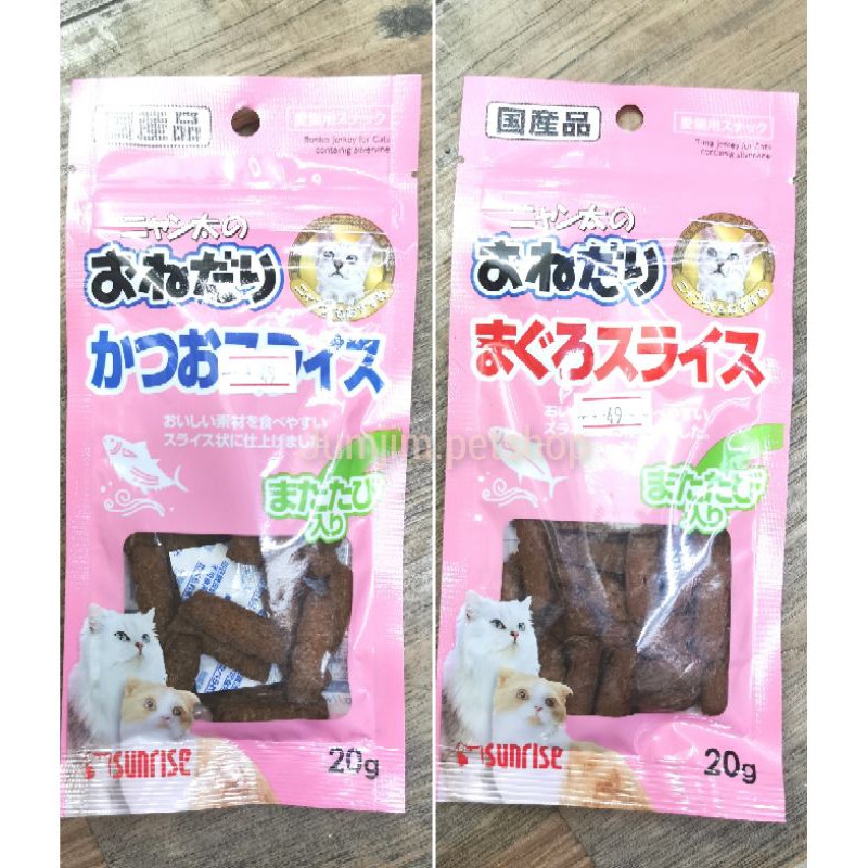 sunrise 20g.​ขนมแมว​ทานเล่น​ ตัวเลือก SMS-M20 ปลามากุโระสไลด์ SKS-M20 ปลาคัทสึโอะสไลด์ - รูปที่ 3