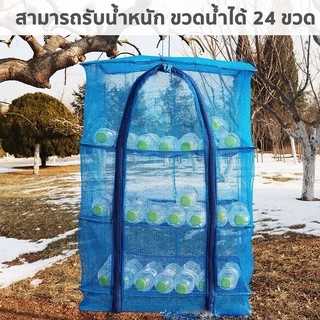 ชปลีก/ส่ง ช คอนโดตากปลา S / M / L / XL ที่ตากอาหาร 4 ชั้น มุ้งตากอาหาร พร้อมซิปปิดกันแมลง มี4 ขนาด