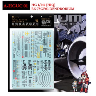 ดีคอลน้ำ [ARTISANS CLUB] A-HGUC 028 RX-78GPO3 DENDROBIUM [HIQ] HG 1/144 WATER DECAL