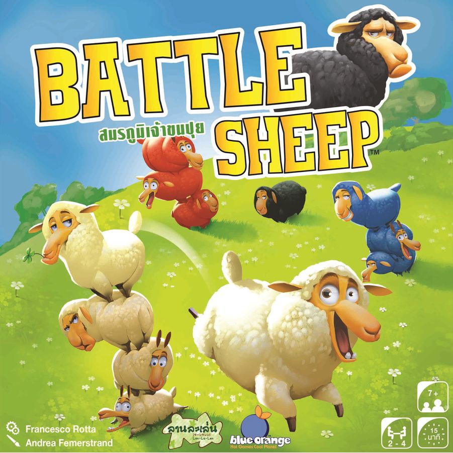 Battle Sheep | สมรภูมิเจ้าขนปุย [Thai/English Version] [BoardGame]