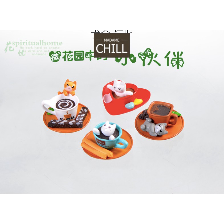 [MC353] ตุ๊กตุ่นจิ๋ว แมวในถ้วยกาแฟ (1 ตัว ราคา 20 บาท)