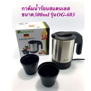 กาต้มน้ำร้อนสแตนเลส พร้อมแก้วน้ำกันความร้อน 2 ใบขนาด500ml รุ…
