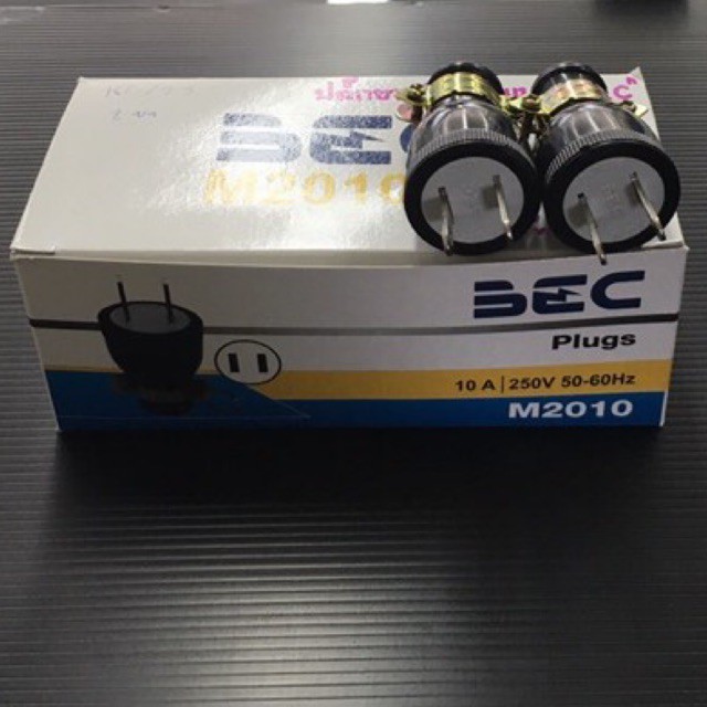 ปลั๊กยางตัวผู้ 2 ขา BEC 2P 250V 10A