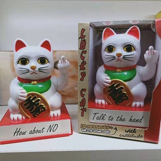 แมวกวัก Angry Lucky Cat With Attitude, Cattitude (Rude Maneki-neko Giving Middle Finger Up) by HLX GIFTS