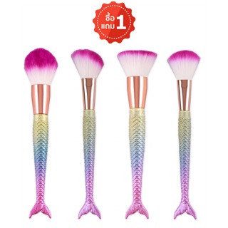 โปรแรง (ซื้อ 1 แถม 1)Mei linda The Mermaid Brush แปรงแต่งหน้ารุ่น The Mermaid