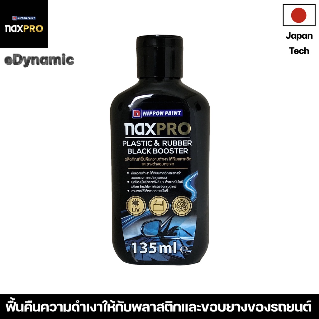 NAXPRO Plastic & Rubber Black Booster 135ml ฟื้นคืนความเงาให้กับพลาสติกและยางดำขอบกระจก
