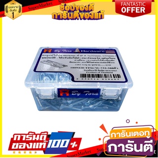 สกรูยิงสมาร์ทบอร์ดแปไม้ TF BY TORA 7x32 นิ้ว แพ็ก 500 ชิ้น สกรู, น๊อตและแหวน DRYWALL SCREWS TF BY TORA 7X32” 500EA/PACK