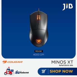 COUGAR MOUSE (เมาส์) MINOS XT - รับประกัน 1 - Y