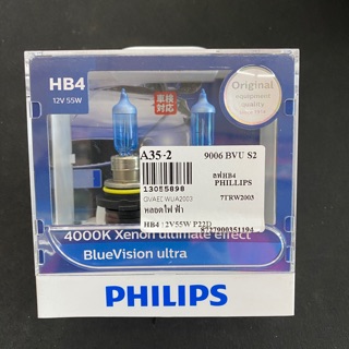 พร้อมส่ง Philips หลอดไฟ รถยนต์ HB4 รุ่น BLUE VISION ULTRA แสง 4000K รหัส 9006 BVU S2  หลอดไฟหน้า