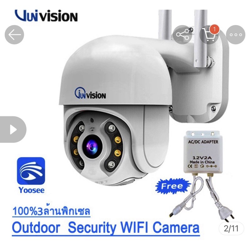 กล้องวงจรปิดIp camera