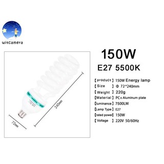 หลอดไฟ 150W 5500K E27 Continuous Lighting Day Light Bulb