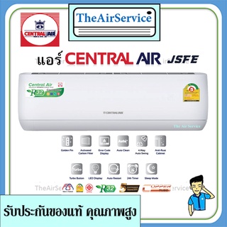 CENTRAL AIR เซ็นทรัลแอร์ รุ่น JSFE Series เครื่องปรับอากาศ แอร์บ้าน แอร์ติดผนังระบบธรรมดา พร้อมติดตั้ง