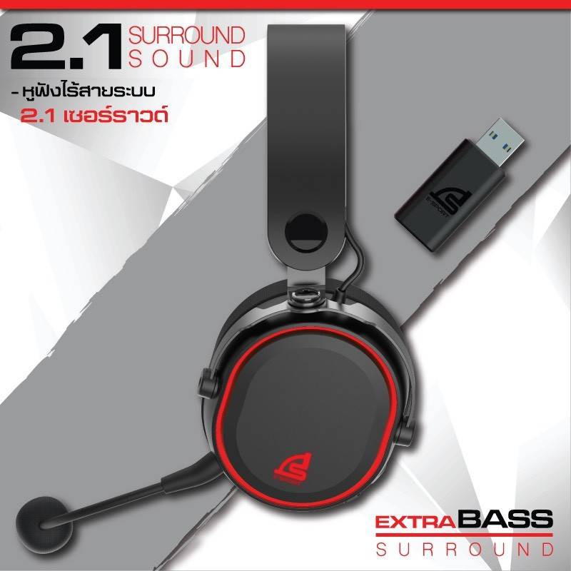 หูฟังไร้สาย Signo 2.4G Wireless Headphone รุ่น WP-600