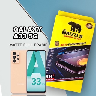 Galaxy A33 5G ฟิล์มกระจกนิรภัยเต็มจอ แบบด้าน ขอบดำ GRIZZLY MATTE FULL FRAME