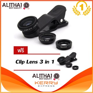 Clip Lens เลนส์มือถือ 3in1 ( สีดำ ) 1 แถม 1