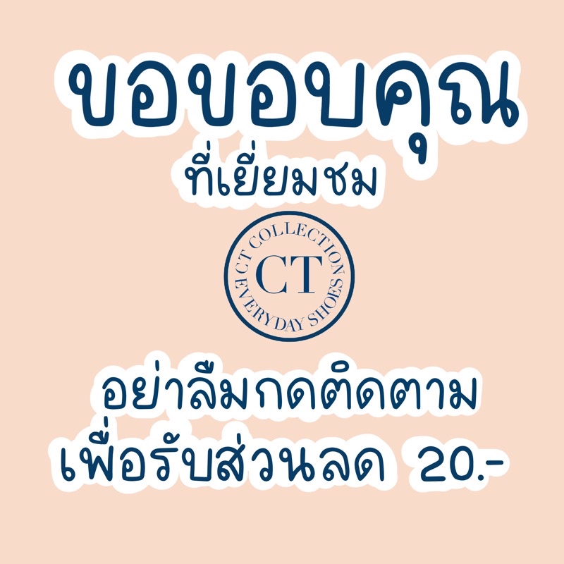 [พร้อมส่ง] รับส่วนลด 10.- เมื่อกดติดตาม 🎉 รองเท้าผ้าใบคัทชู ใหม่ Perry Sunday 🤍