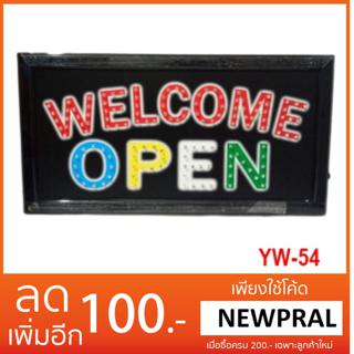 ป้ายไฟLED ป้ายไฟสำเร็จรูป WELCOME OPEN ขนาด48*25 ซม. รุ่น YW-54 อักษร ตกแต่งหน้าร้าน LED SIGN ข้อความ