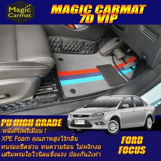 Ford Focus 2009-2012 Sedan Set B (เฉพาะห้องโดยสาร2แถว) พรมรถยนต์ Ford Focus พรม7D VIP High Grade