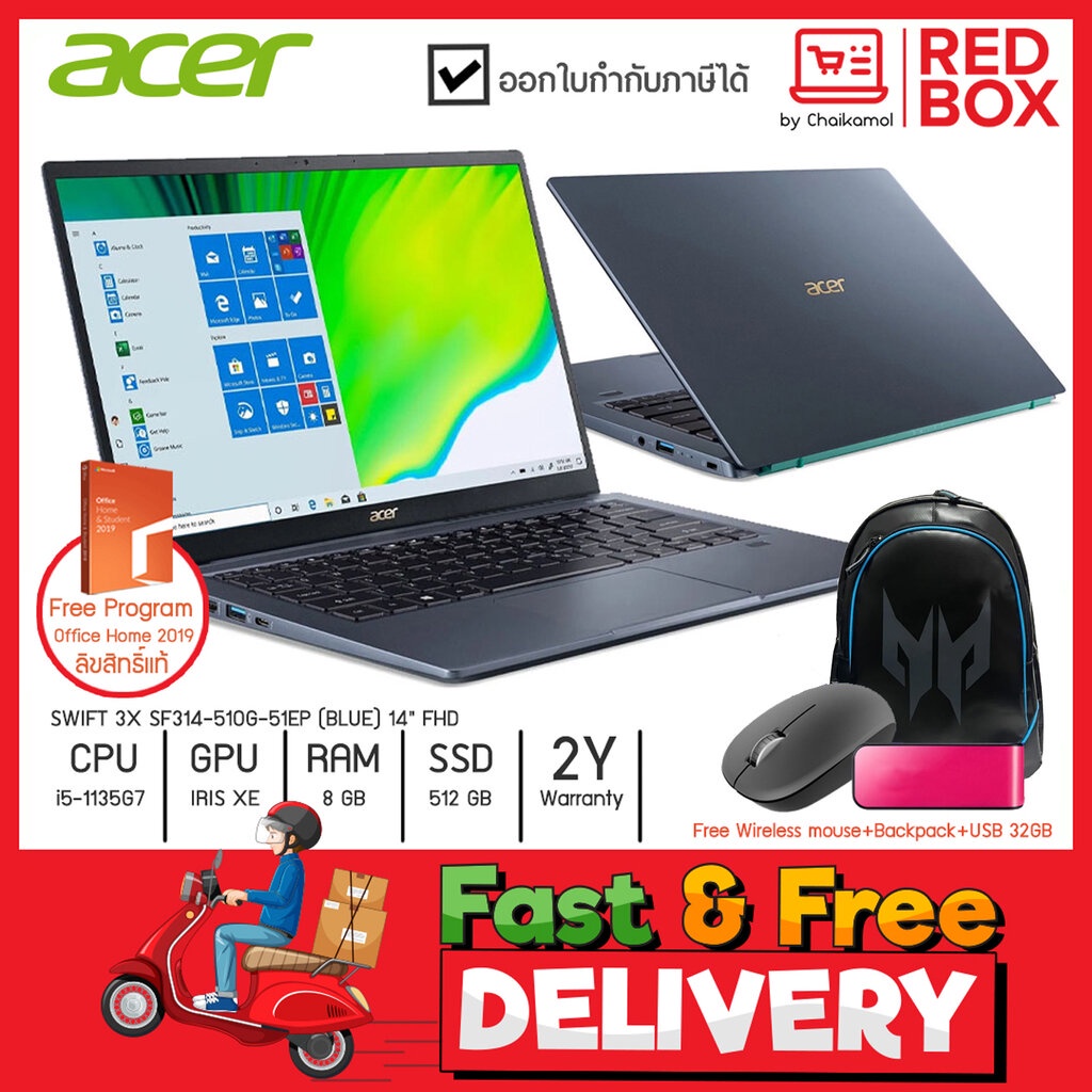 Acer Swift 3X SF314-510G-56T6 14" FHD / i5-1135G7 / 8GB / 512GB / Win11+office /2Y เอเซอร์ notebook โน๊ตบุ๊ค Acer สวิ