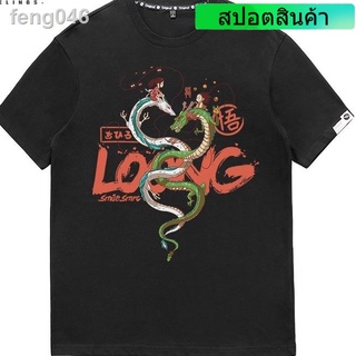 ✓♚Spirited Away White Dragon ข้อต่อแขนสั้น Seven Ball Shenlong เสื้อยืด Xiao Wukong คู่