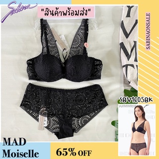 Sabina เซตชุดชั้นใน รุ่น Mad Moiselle รหัส SBV1605BK+SUV1605BK สีดำ