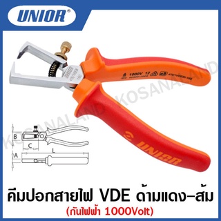 Unior คีมปอกสายไฟ VDE ด้ามแดง-ส้ม กันไฟฟ้า 1000 โวลต์ ขนาด 6.1/4" รุ่น 478VDEBI (478/1VDEBI)