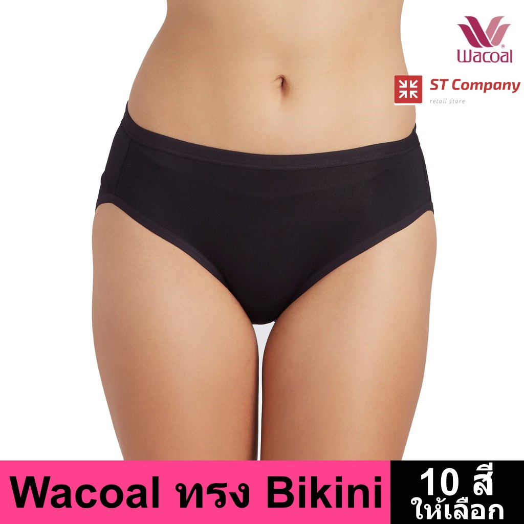 กางเกงใน Wacoal Panty ทรง Bikini ขอบเรียบ สีดำ (1 ตัว) กางเกงในผู้หญิง ผู้หญิง วาโก้ บิกินี้ รุ่น WU1M01 WQ6M01