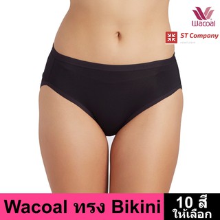 กางเกงใน Wacoal Panty ทรง Bikini ขอบเรียบ สีดำ (1 ตัว) กางเกงในผู้หญิง ผู้หญิง วาโก้ บิกินี้ รุ่น WU1M01 WQ6M01