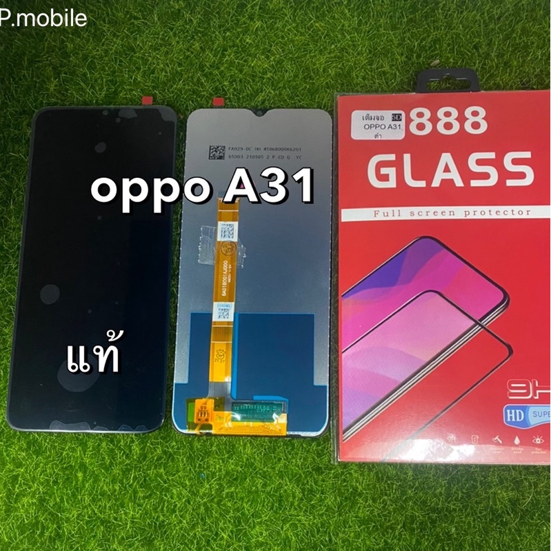 จอชุดoppo A31(2020)แท้แท้โรงาน/แถมฟิล์ม