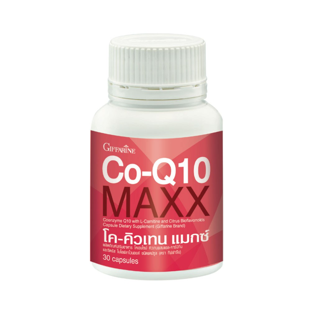 💥ส่งฟรี💥Co-Q10 Maxx (โค-คิวเทน แมกซ์) ลดริ้วรอย  บำรุงผิวพรรณ บำรุงสมอง ลดการปวดไมเกรน