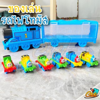 ของเล่น ของเล่นรถไฟโทมัส พร้อมรถไฟจิ๋ว เคลื่อนที่ได้