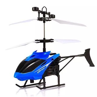 Flying HELICOPTER Led Disco เฮลิคอปเตอร์ ไฟดิสโก้บินบังคับด้วยมือ D715