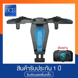 GameSir F4 Falcon Mobile Gaming อุปกรณ์เสริมสำหรับมือถือ - (Black)