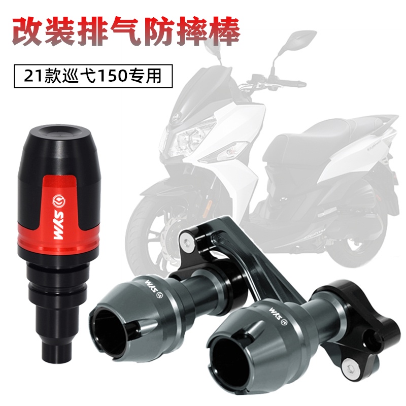 Sym Motors Sym Sanyang Cruising CRUISYM150 à¸ à¸²à¸§à¸›à¹‰à¸­à¸‡à¸ à¸±à ...