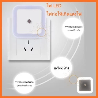 ไฟหัวเตียง ไฟเซ็นเซอร์ ไฟติดผนัง Light Control แบบไร้สาย ไฟติดทางเดิน ไฟส่องทางเดิน เซ็นเซอร์